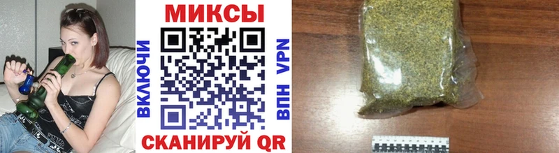 Бутират BDO  Невель 