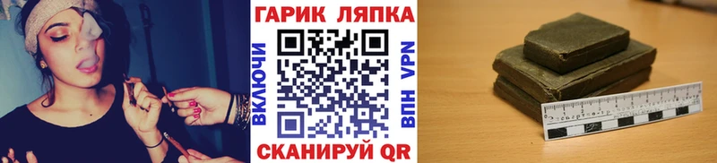 купить закладку  Невель  ГАШ Ice-O-Lator 