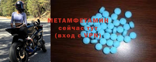 spice Дмитровск
