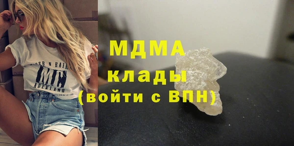 альфа пвп VHQ Фёдоровский