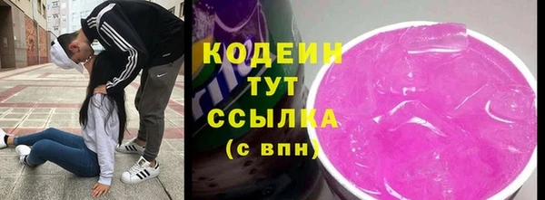 амфетамин Санкт-Петербург
