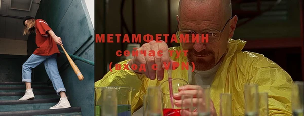 трава Дмитров