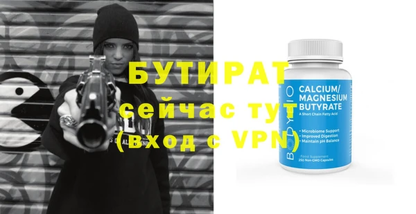Альфа ПВП Дмитриев
