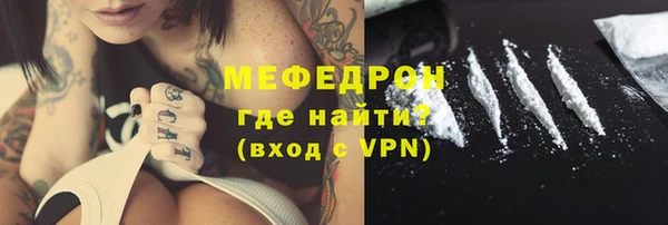 трава Дмитров