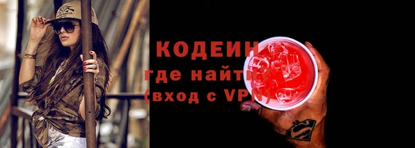 наркотики Калининец