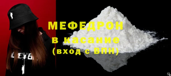 трава Дмитров