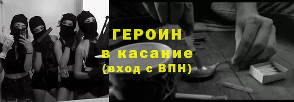 наркотики Калининец