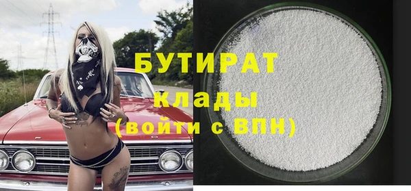 марки lsd Новосибирск