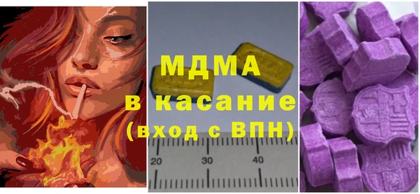 Альфа ПВП Дмитриев