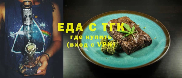 каннабис Ессентукская