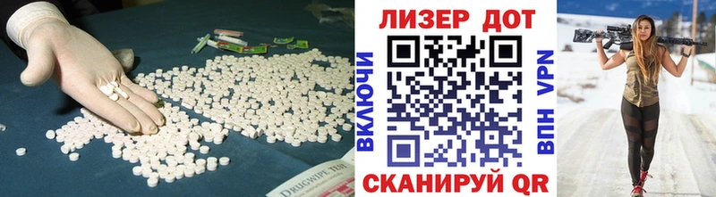LSD-25 экстази ecstasy  где можно купить   Невель 