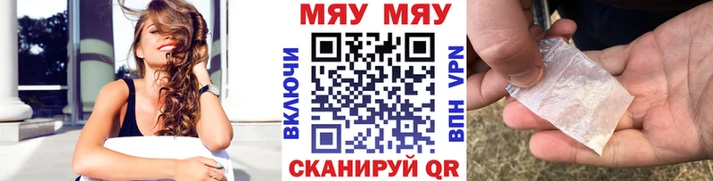 Мефедрон мука  Невель 