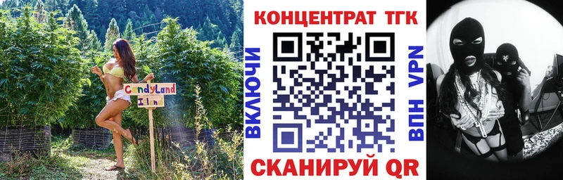 Дистиллят ТГК жижа  Невель 